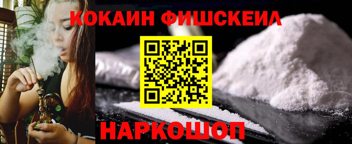 Артёмовский  КОКАИН VHQ  Вход с VPN  Cocaine Боливия 