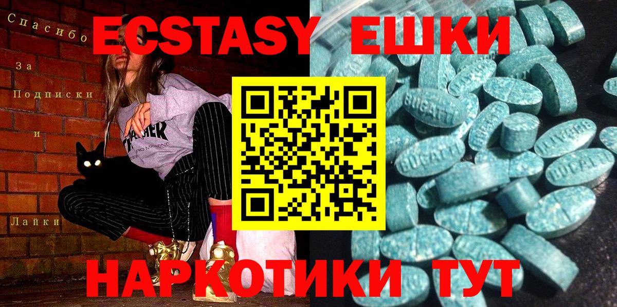 ЭКСТАЗИ бентли  ЭКСТАЗИ  Артёмовский  Вход с VPN 