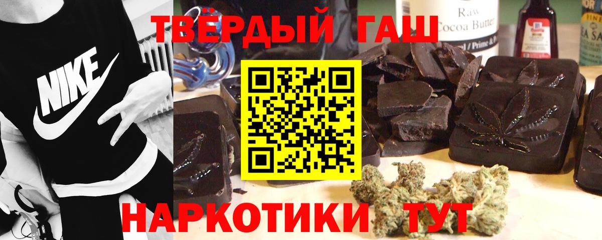 ГАШИШ hashish Артёмовский
