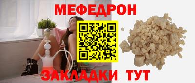 гашик Новокубанск