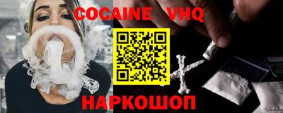 дживик Новодвинск