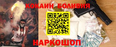 гашиш Новозыбков