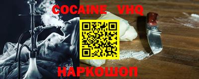 гашиш Новозыбков
