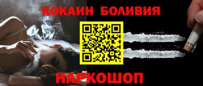 гашик Новокубанск