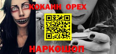 дживик Новодвинск