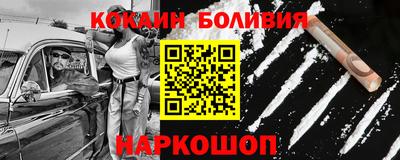 гашиш Новозыбков