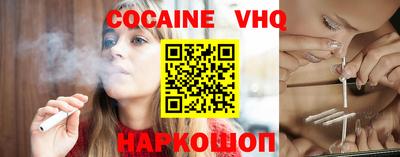 дживик Новодвинск
