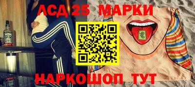 гашик Новокубанск