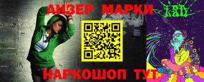 гашиш Новозыбков
