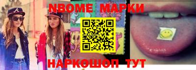гашиш Новозыбков