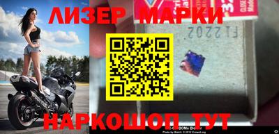 гашиш Новозыбков