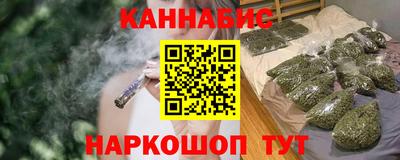 гашик Новокубанск