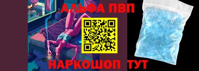гашик Новокубанск