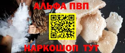 гашик Новокубанск