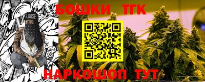 гашиш Новозыбков