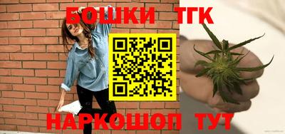 гашик Новокубанск