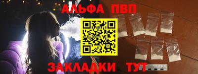 гашиш Новозыбков