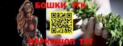 гашик Новокубанск