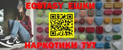гашик Новокубанск