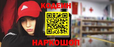 дживик Новодвинск