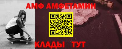 дживик Новодвинск
