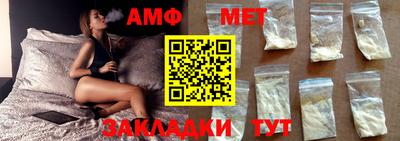 гашиш Новозыбков