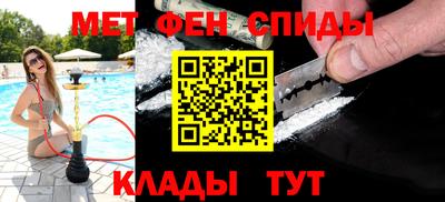 гашик Новокубанск