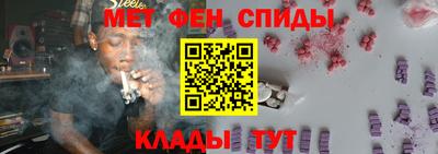 гашик Новокубанск