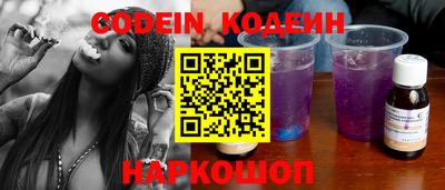 дживик Новодвинск