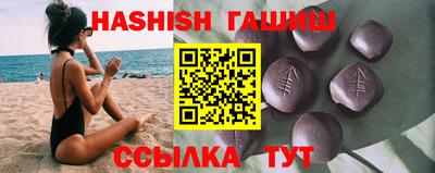 гашиш Новозыбков