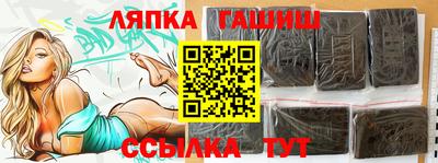 гашиш Новозыбков