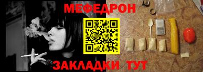 гашик Новокубанск