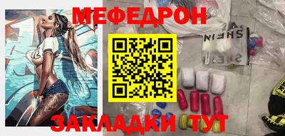 гашик Новокубанск