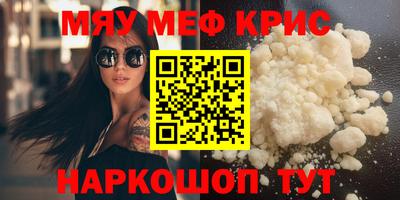 гашиш Новозыбков