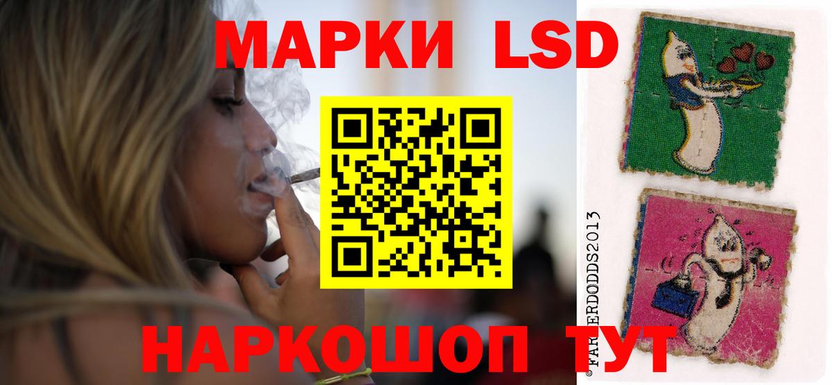 Лсд 25 экстази ecstasy  Вход с VPN  Лсд 25 экстази ecstasy  Артёмовский 