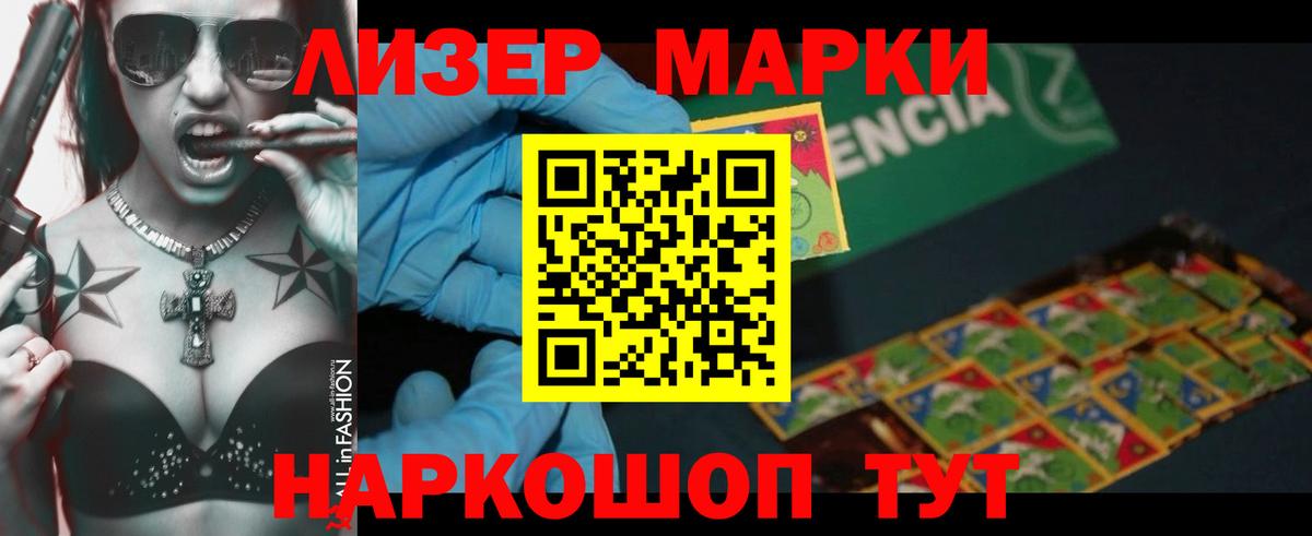 Лсд 25 экстази кислота Артёмовский