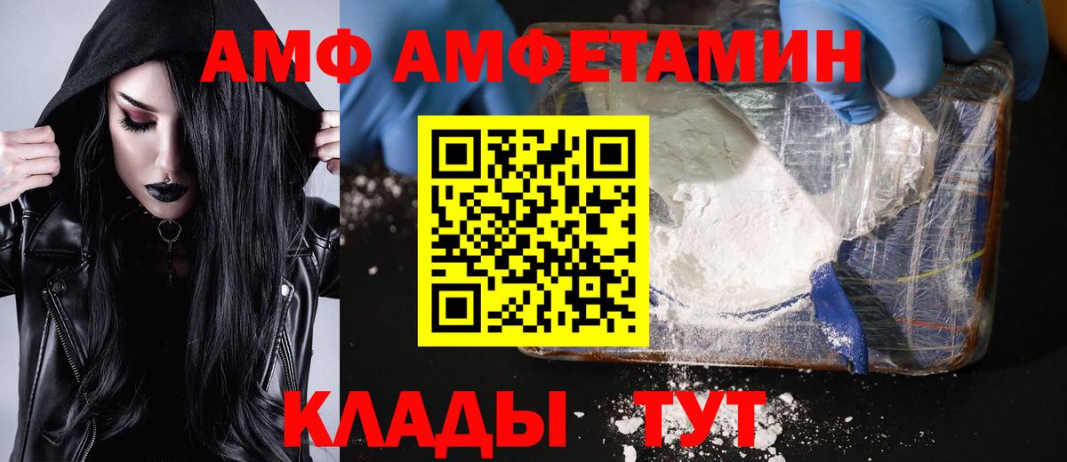 Первитин Methamphetamine Артёмовский