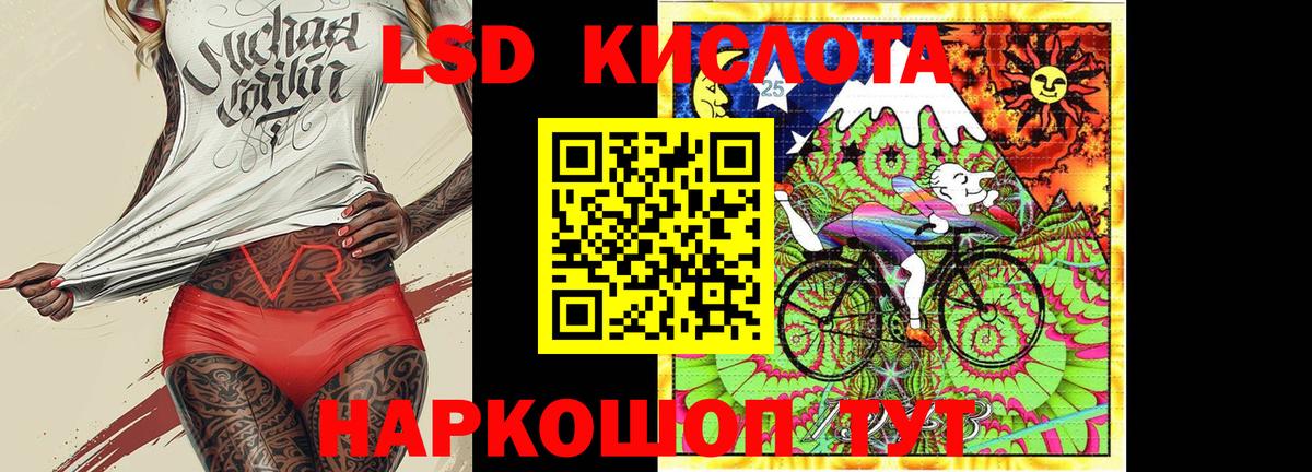Марки NBOMe 1500мкг  Марки 25I-NBOMe  Артёмовский  наркота  Вход с VPN 