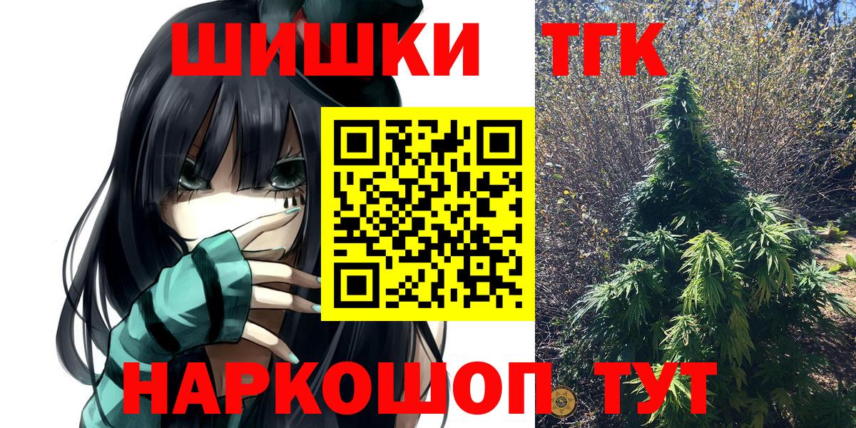 МАРИХУАНА SATIVA & INDICA  Вход с VPN  Шишки марихуана тримм  Каннабис семена  Артёмовский 