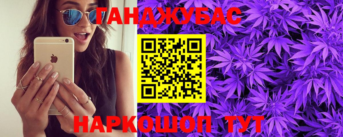 Конопля AK-47 Артёмовский